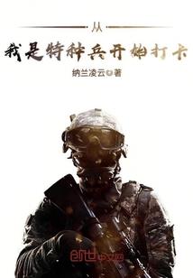 霸道总裁的X小姐