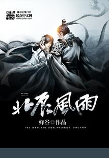 末日的冰雕