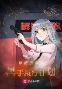超神崛起