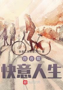 仙魔战记之昆仑令