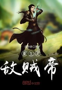 带着烂梗重生修仙