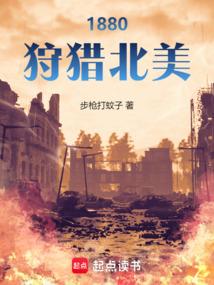 细作嫁到，请多关照