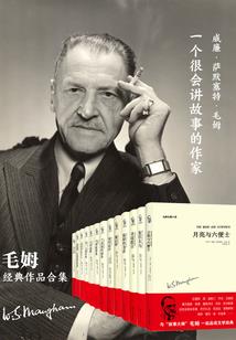历山海