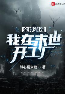 深海统治者