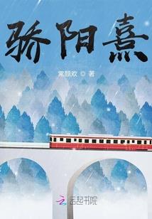 种族迷争