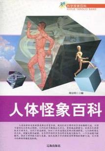 超凡男友
