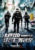 万兽符仙