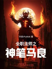 兵戈霸业
