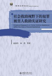 第五人格文