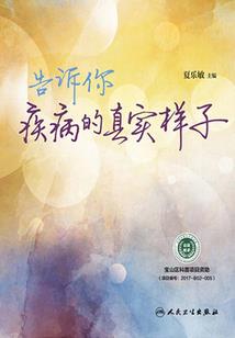 火影同人之餮衃泪