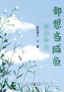 贯穿青春的爱恋