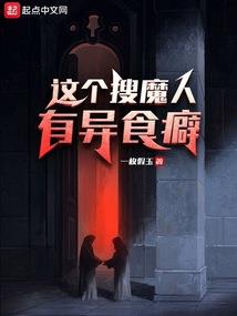 奶奶款待杀害小姑的犯人