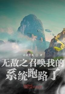 羽之神袛