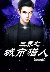 重生之幸福从头开始