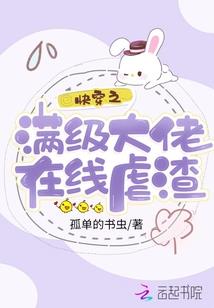 第一嗜心宫主殿下