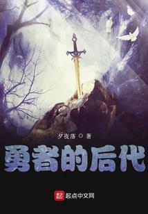 御雷凌天