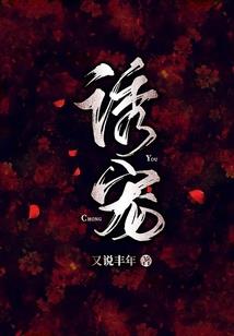 游尸仙人
