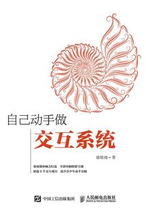南唐先主传奇