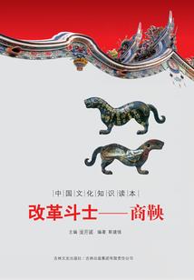 溯古