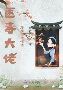 古街异现