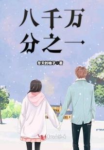 破魔成尊