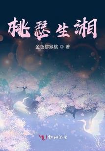 燕华策