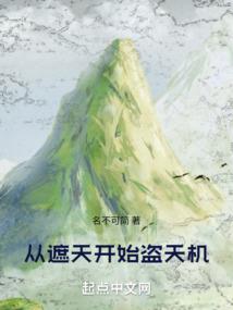 裂口：时空