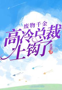 王者大陆之最强系统