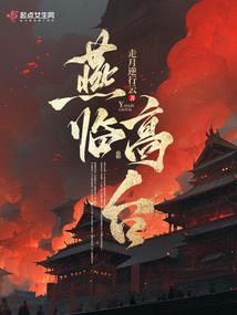 御兵天下