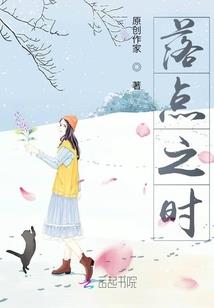 当家不做主