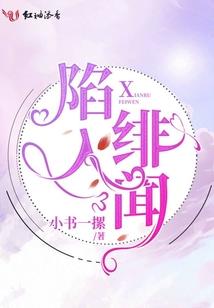 重明禁忌