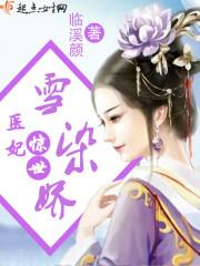 冥灵破天