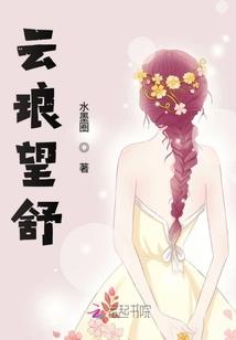 这一世，遇见就好