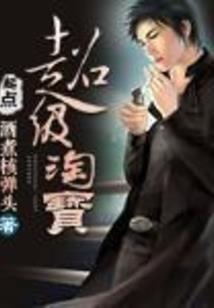 快穿还愿之旅