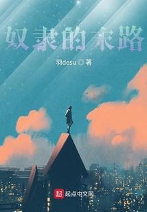 东宫藏娇