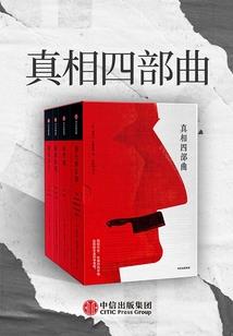 天嫁新欢，娇妻耍大牌