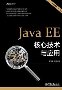 七十二梦