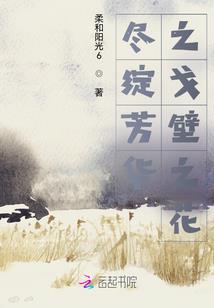 星座杀人密码