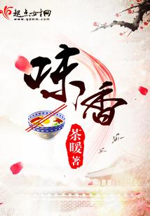 修真英雄传说