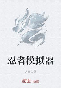 魔主复苏