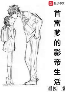 异世界的王