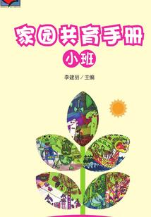 道此一游
