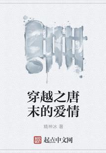 星系异瞳：少主归来