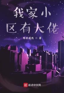 魔考录