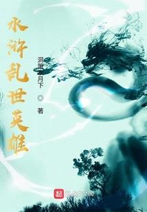 秦临异界