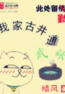 都市之超能火影系统