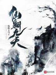 龙启末世