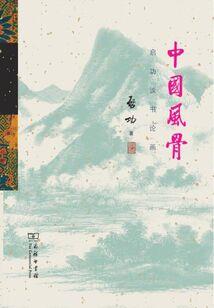 同时开两本小说