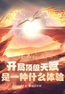白芷的日常
