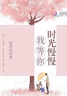 异能野人